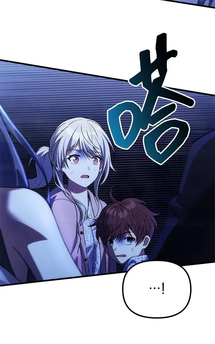 [第30话] 记忆 第62页