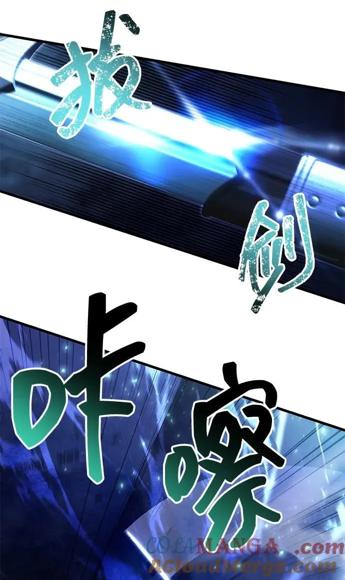 [第30话] 记忆 第64页