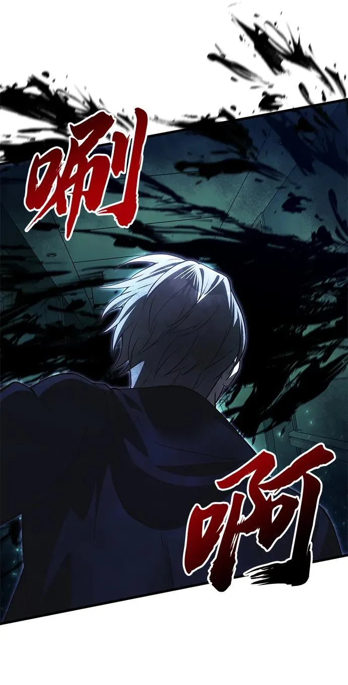 [第30话] 记忆 第66页