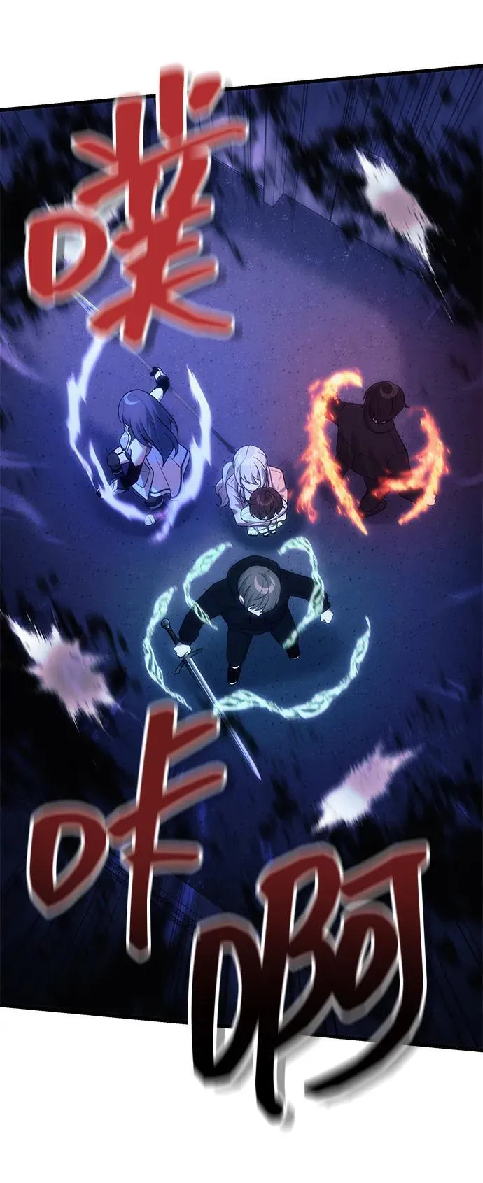 [第30话] 记忆 第69页