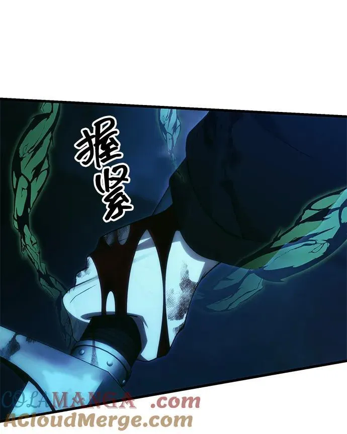 [第30话] 记忆 第70页