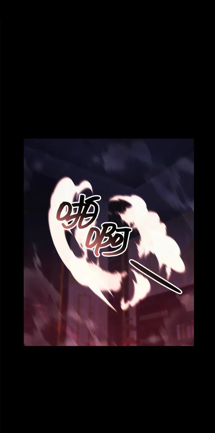 [第30话] 记忆 第75页
