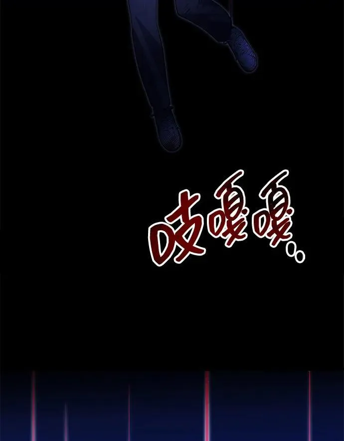 [第30话] 记忆 第92页