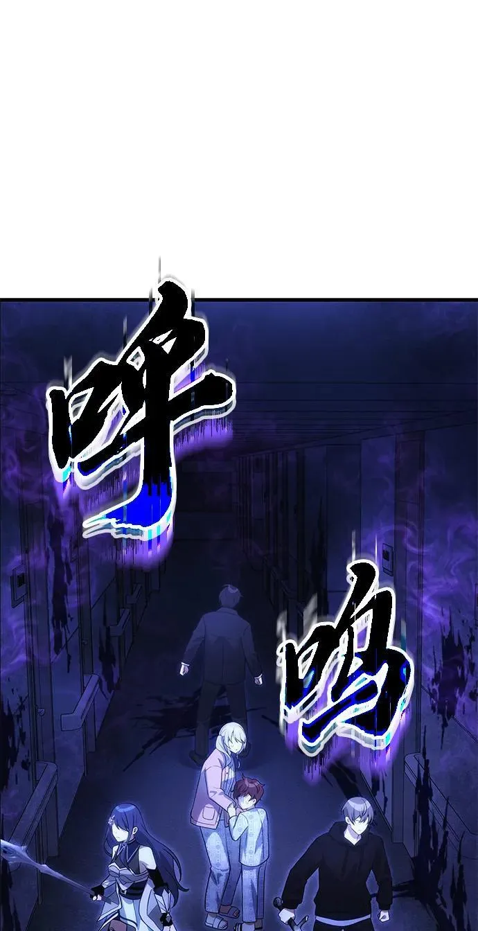 [第31话] 某个悲剧 第2页