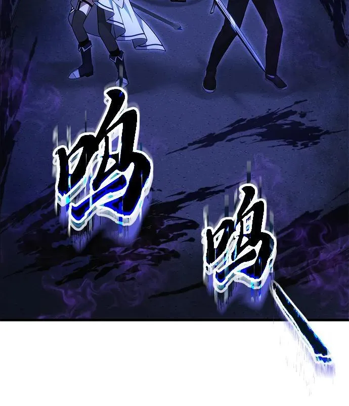 [第31话] 某个悲剧 第3页
