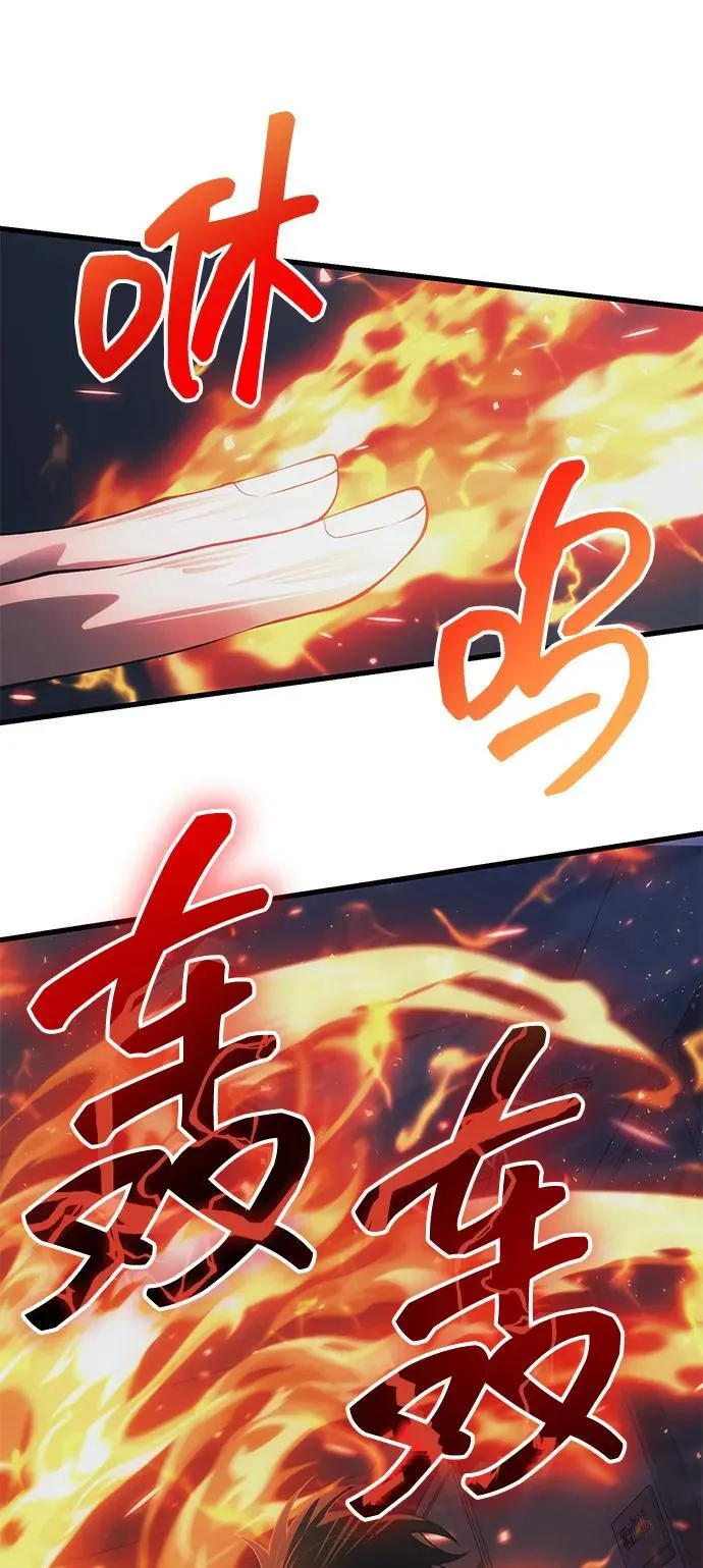 [第31话] 某个悲剧 第9页