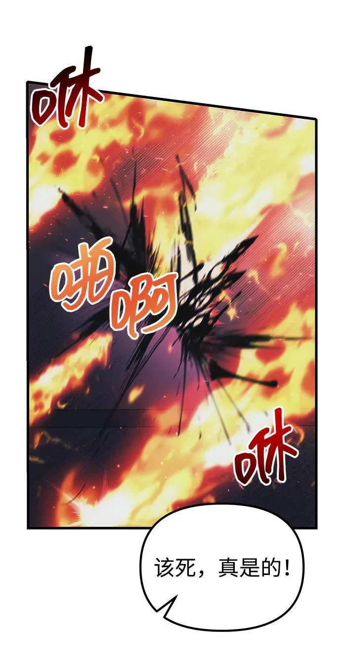 [第31话] 某个悲剧 第11页