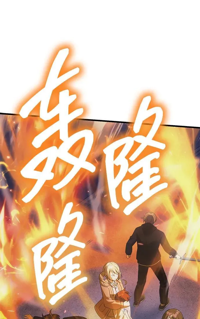[第31话] 某个悲剧 第23页