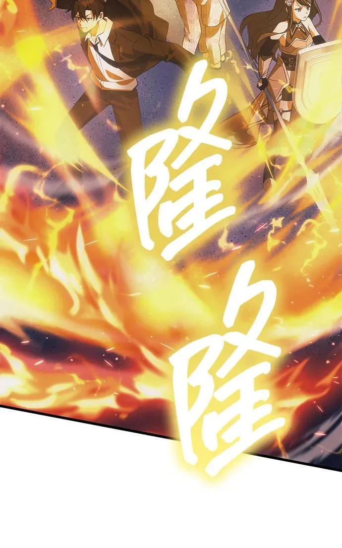 [第31话] 某个悲剧 第24页