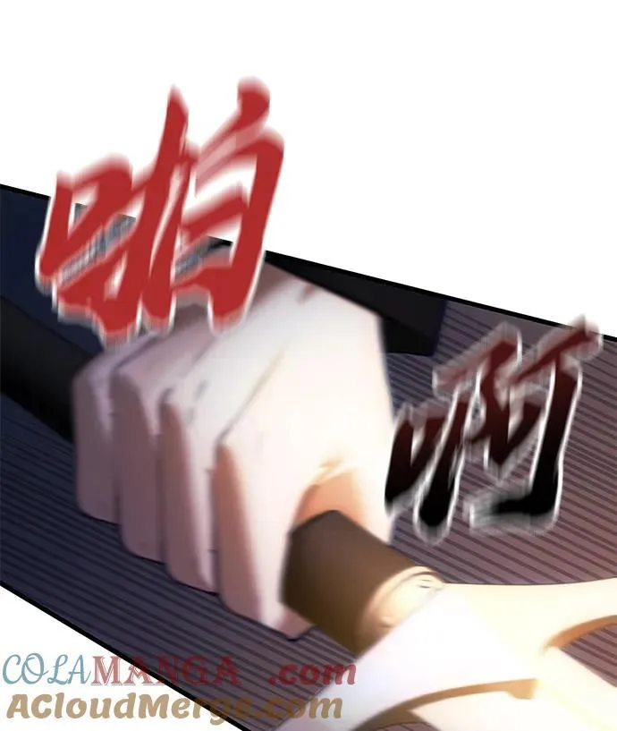 [第31话] 某个悲剧 第25页