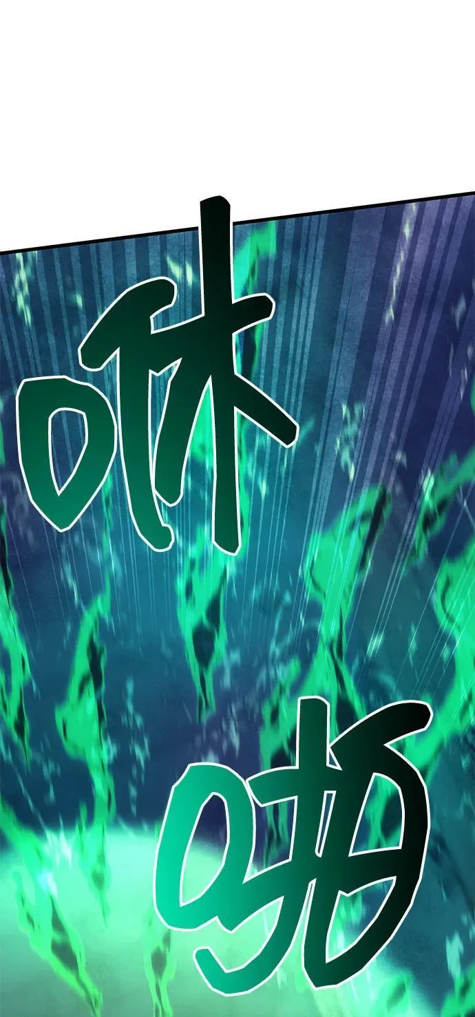 [第31话] 某个悲剧 第32页