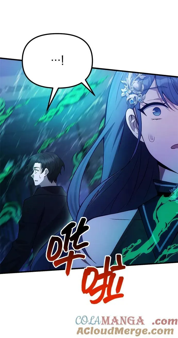 [第31话] 某个悲剧 第34页