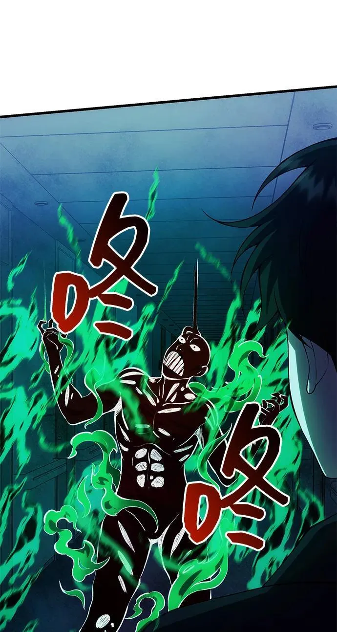 [第31话] 某个悲剧 第35页