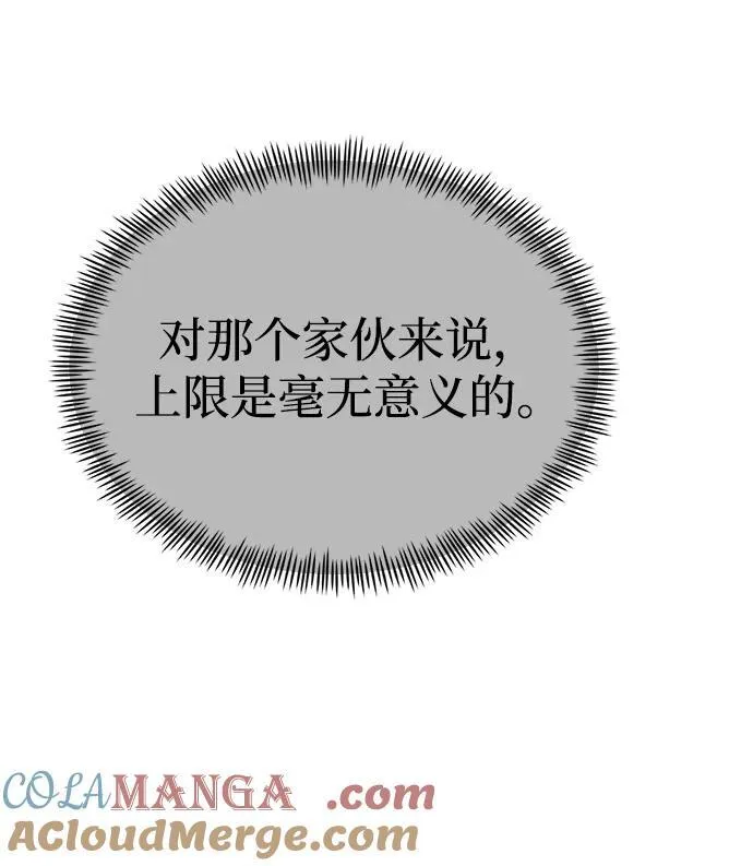 [第31话] 某个悲剧 第46页
