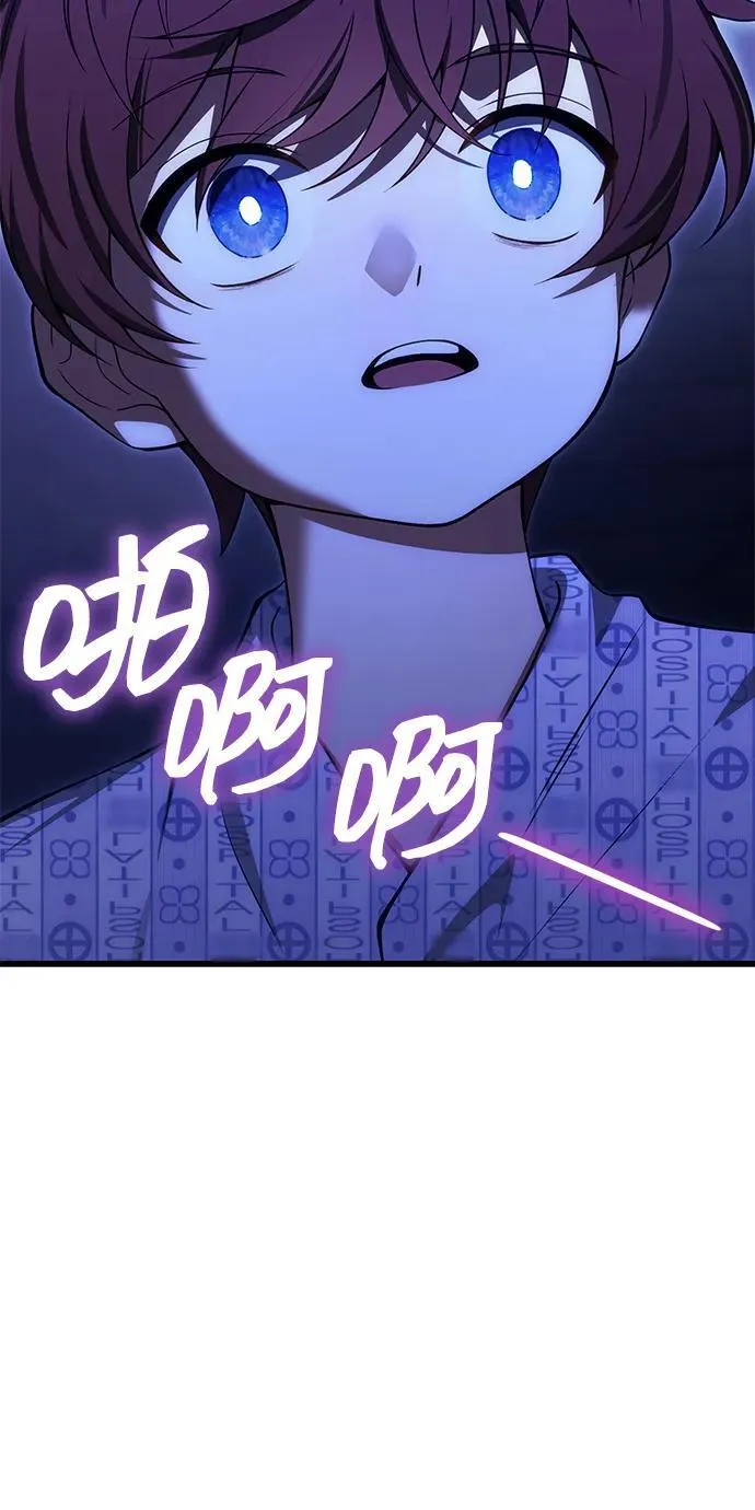 [第31话] 某个悲剧 第54页