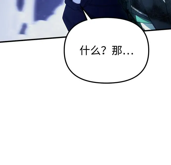 [第31话] 某个悲剧 第59页