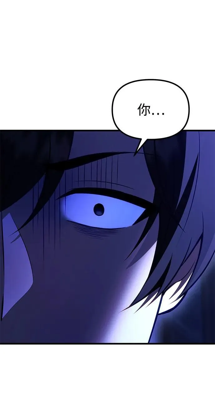 [第31话] 某个悲剧 第63页