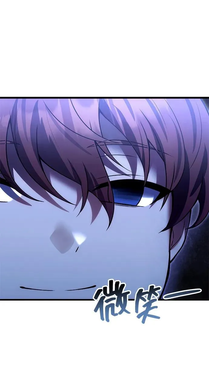 [第31话] 某个悲剧 第66页