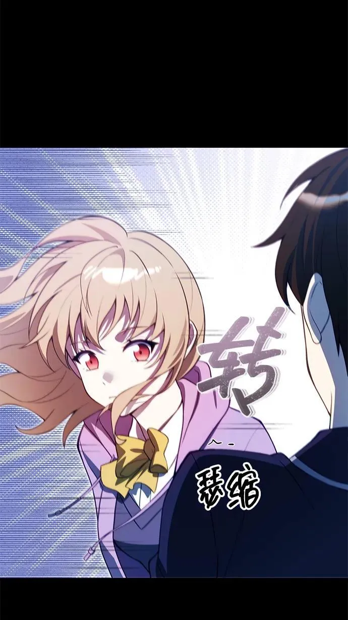 [第31话] 某个悲剧 第84页