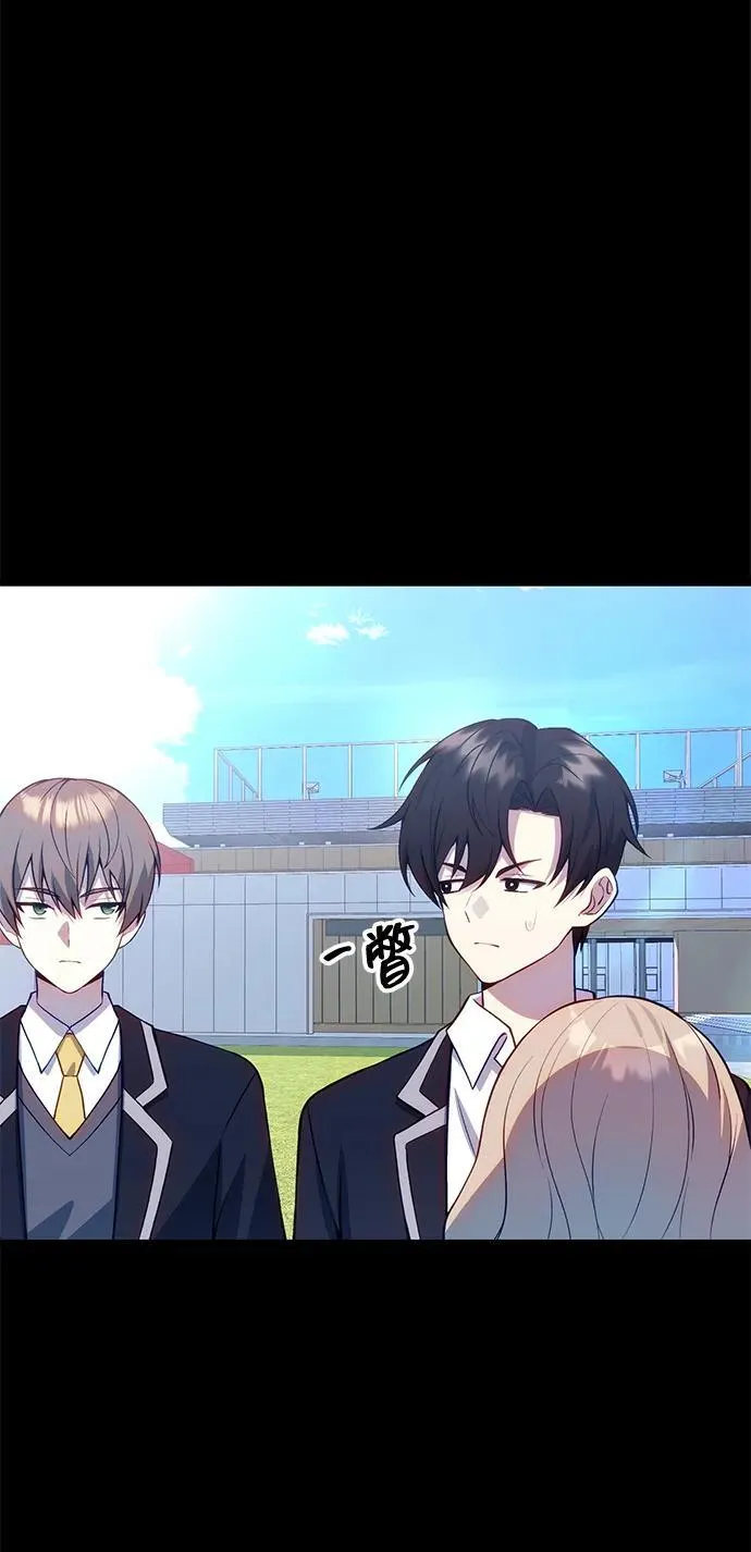 [第31话] 某个悲剧 第89页