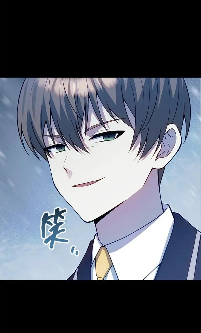 [第31话] 某个悲剧 第90页