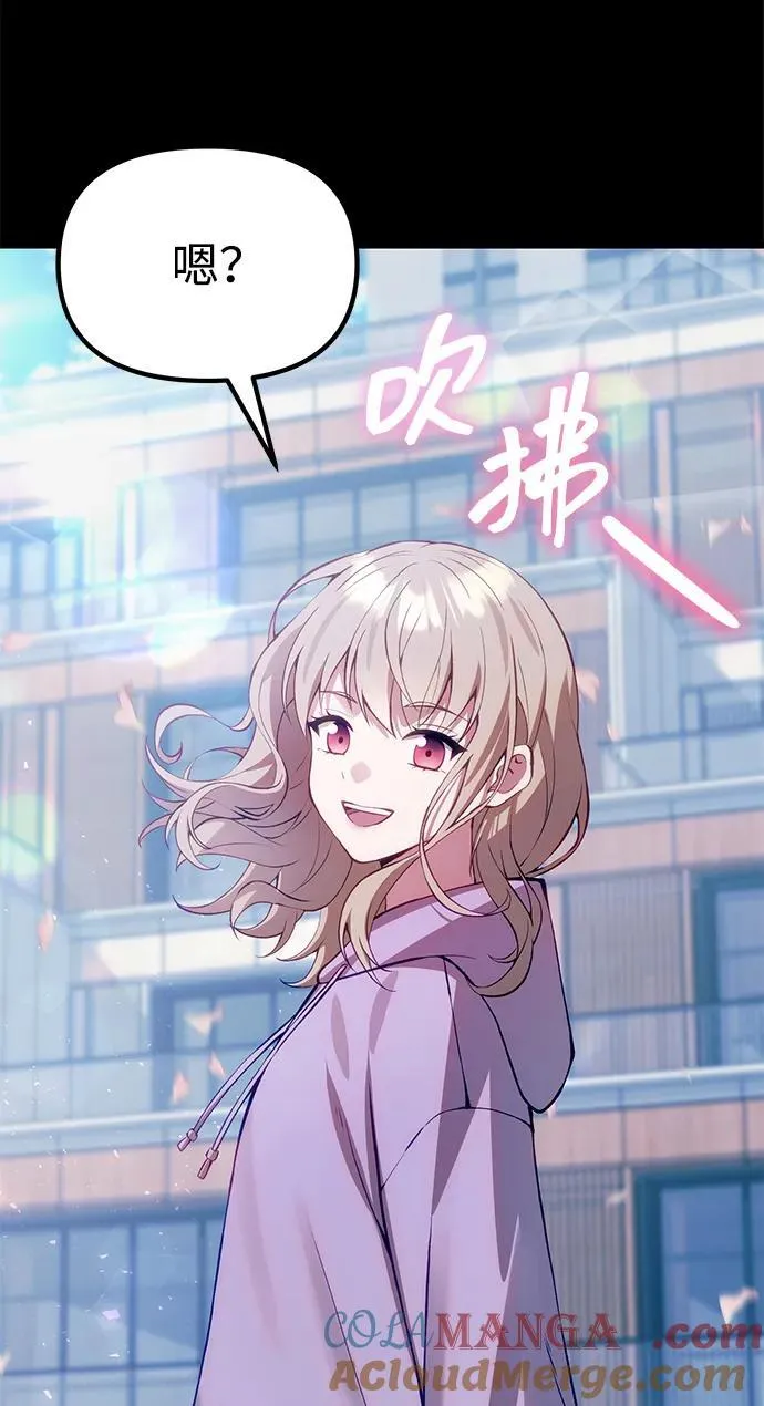 [第31话] 某个悲剧 第94页