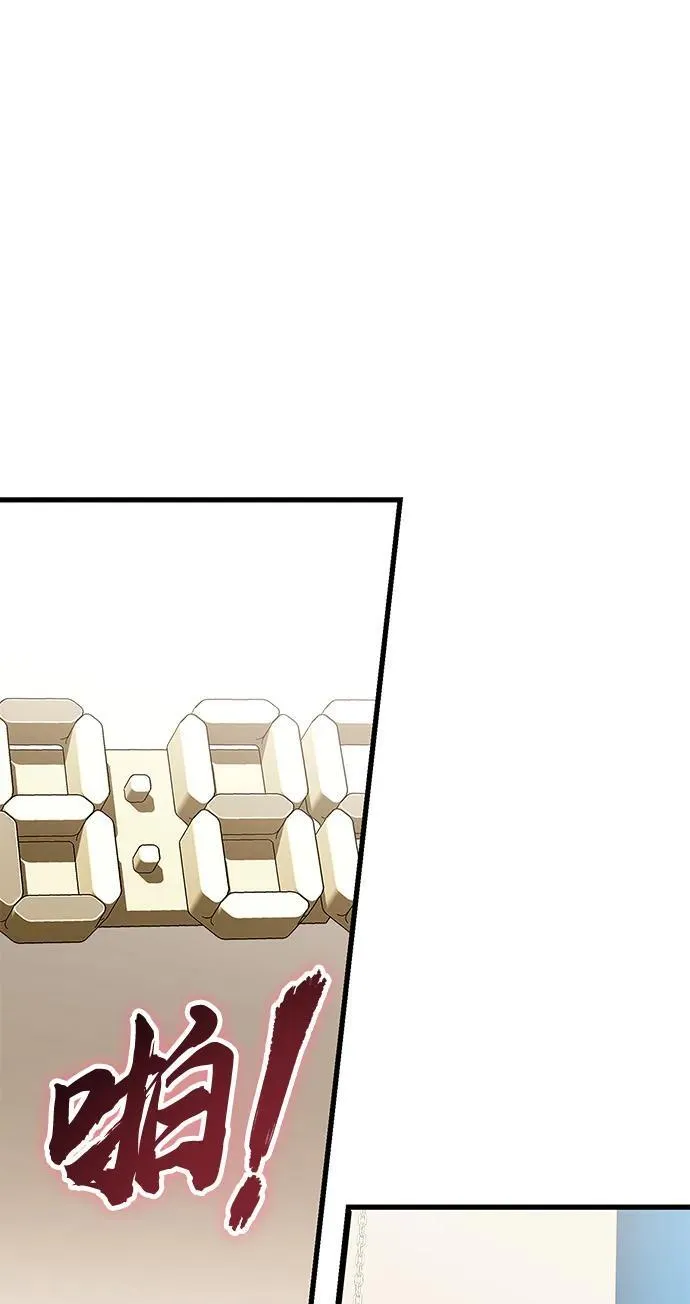 [第32话] 金诗友 第2页