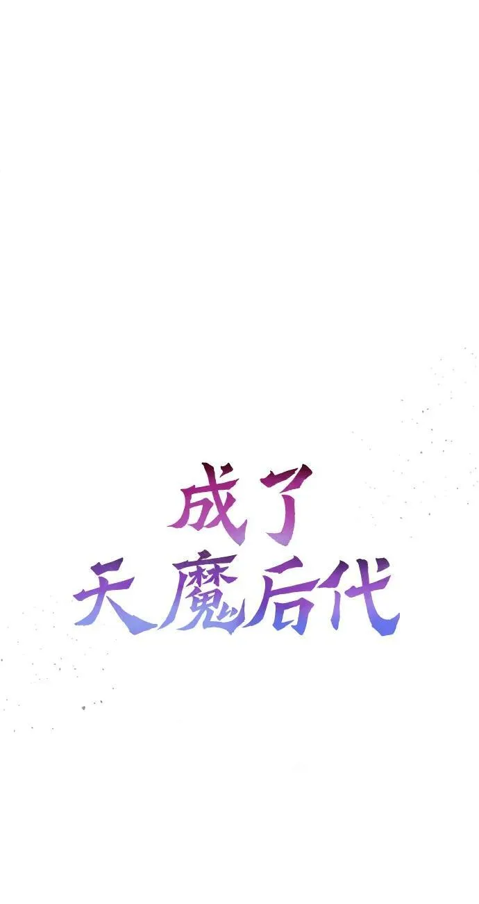 [第32话] 金诗友 第12页