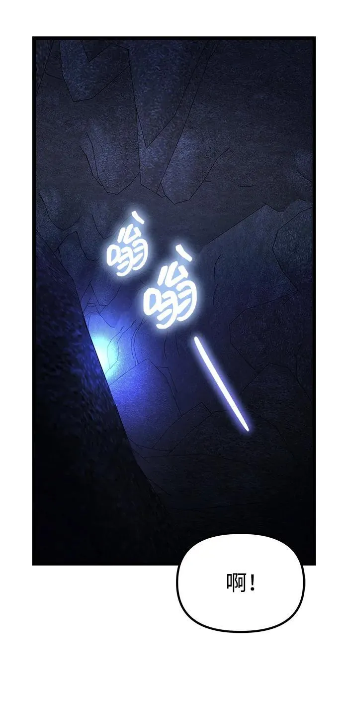 [第32话] 金诗友 第14页