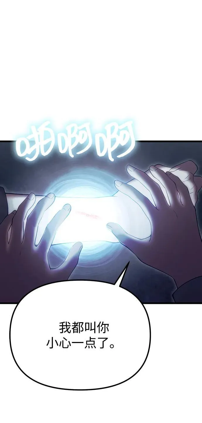 [第32话] 金诗友 第15页
