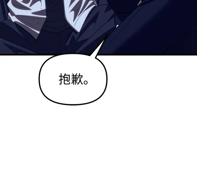 [第32话] 金诗友 第27页