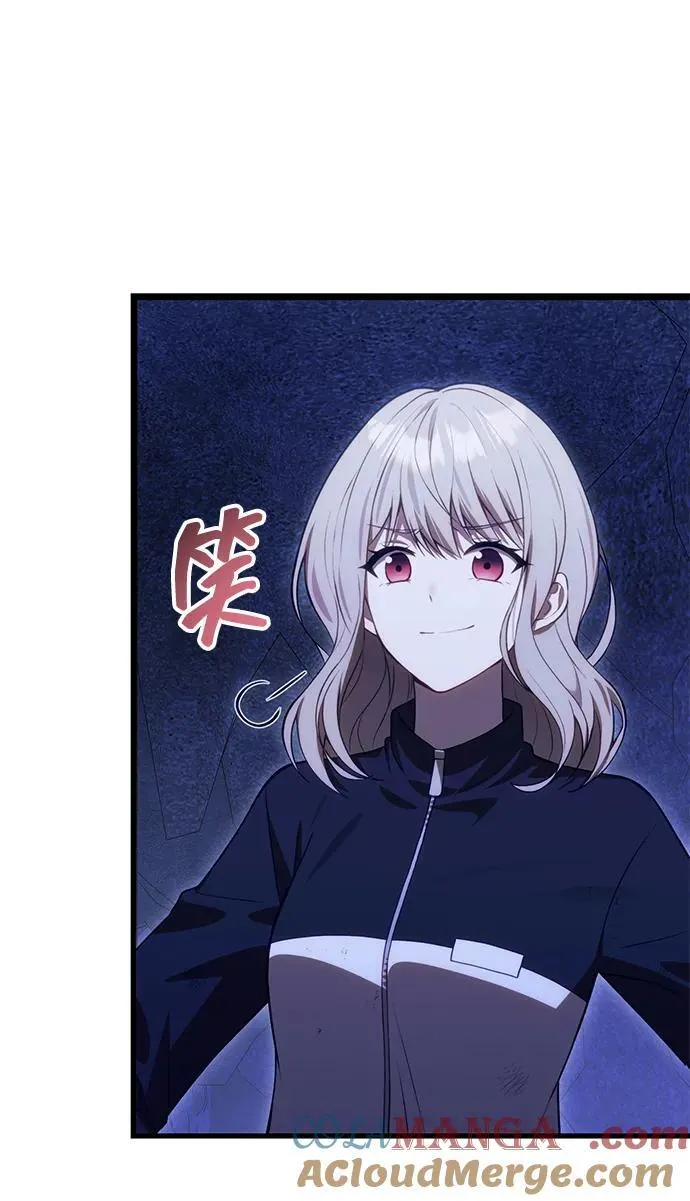[第32话] 金诗友 第55页