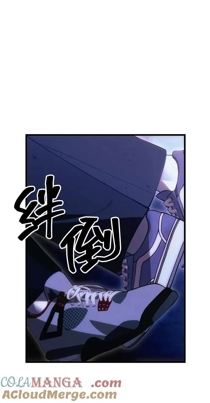 [第32话] 金诗友 第73页