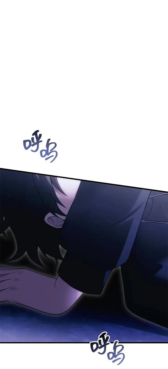 [第32话] 金诗友 第75页