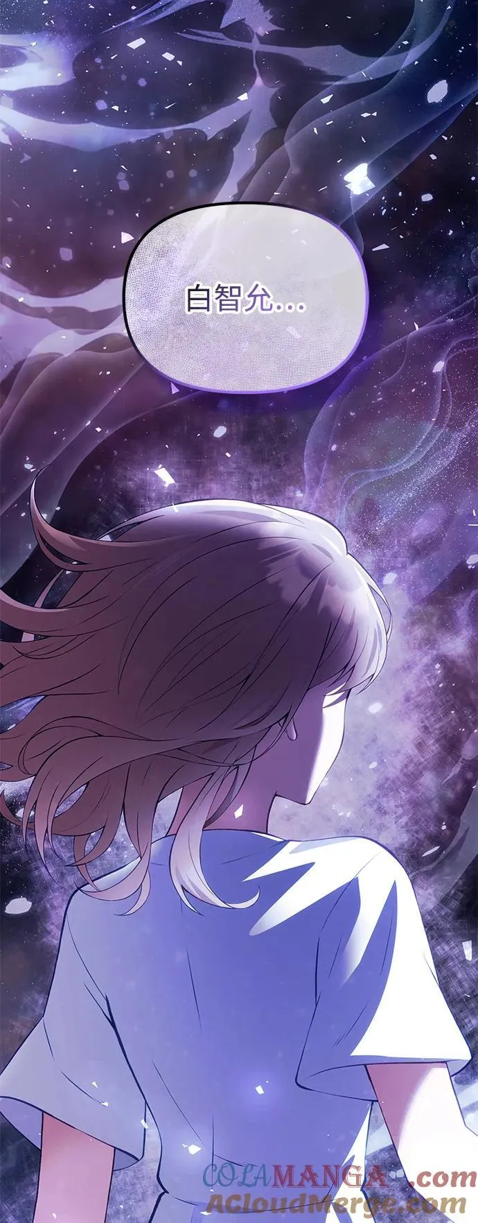 [第32话] 金诗友 第82页