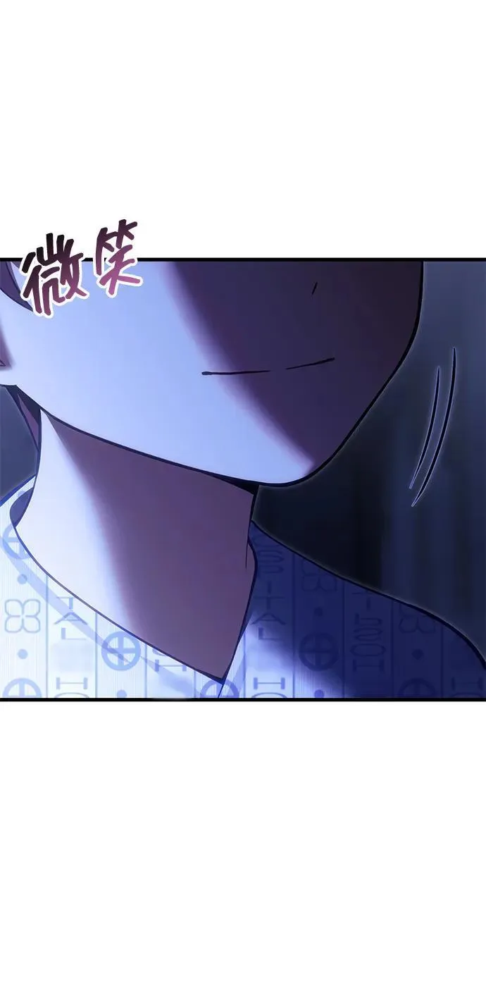 [第32话] 金诗友 第87页