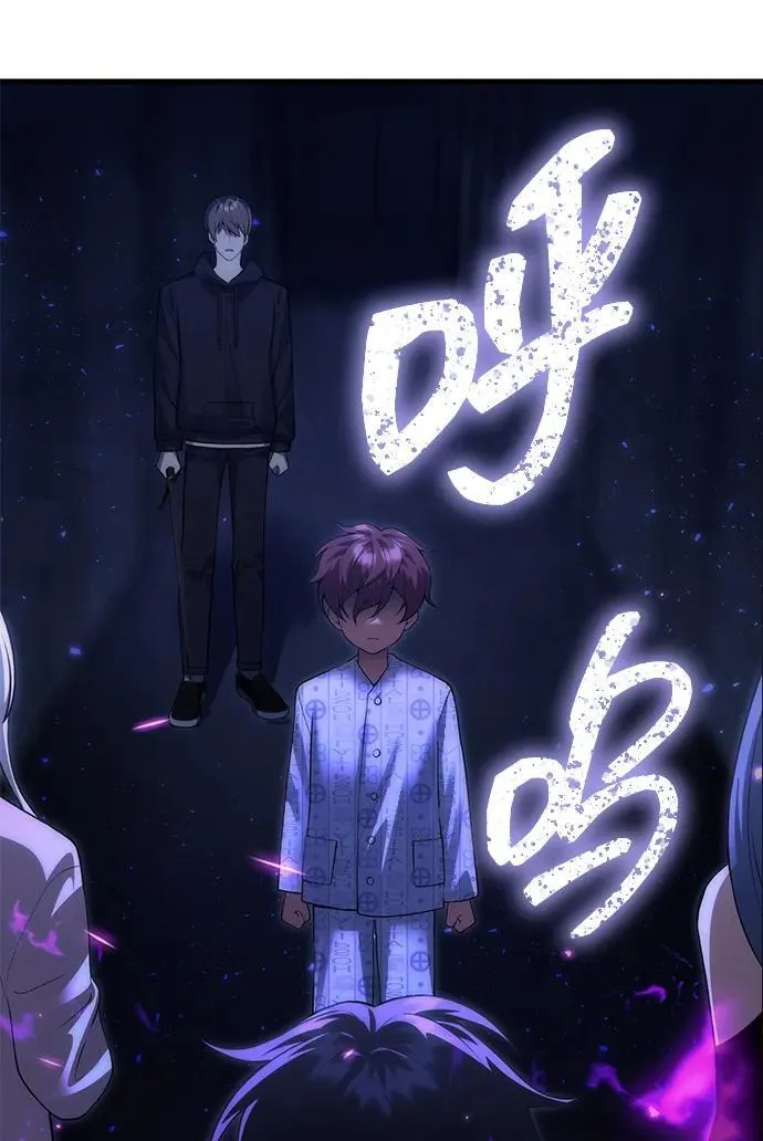 [第33话] 白智允 第7页
