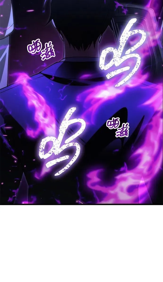 [第33话] 白智允 第8页