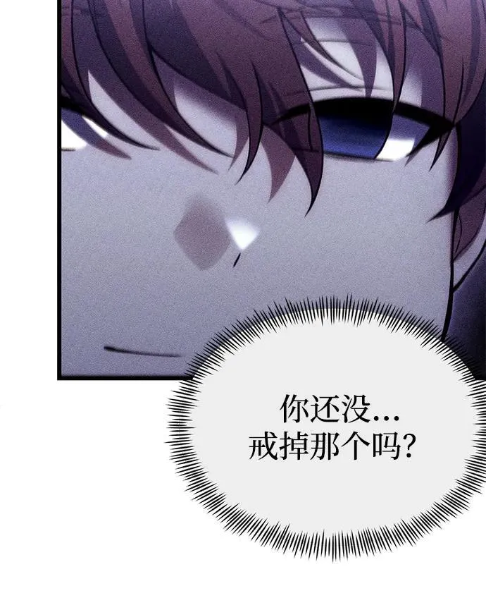[第33话] 白智允 第10页
