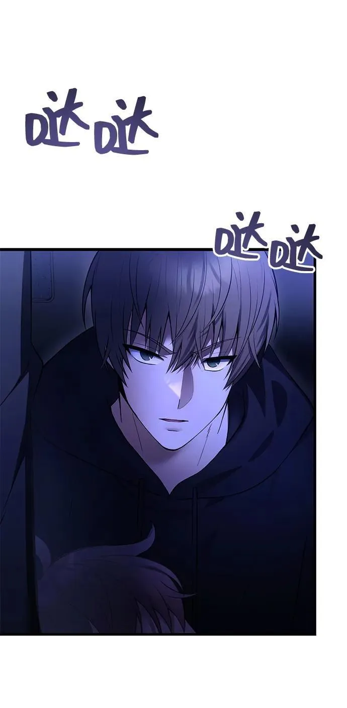[第33话] 白智允 第31页