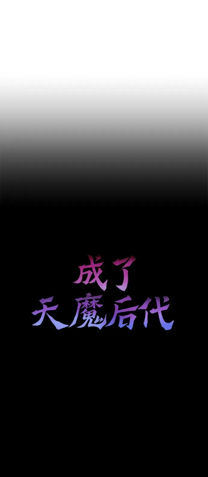 [第33话] 白智允 第35页