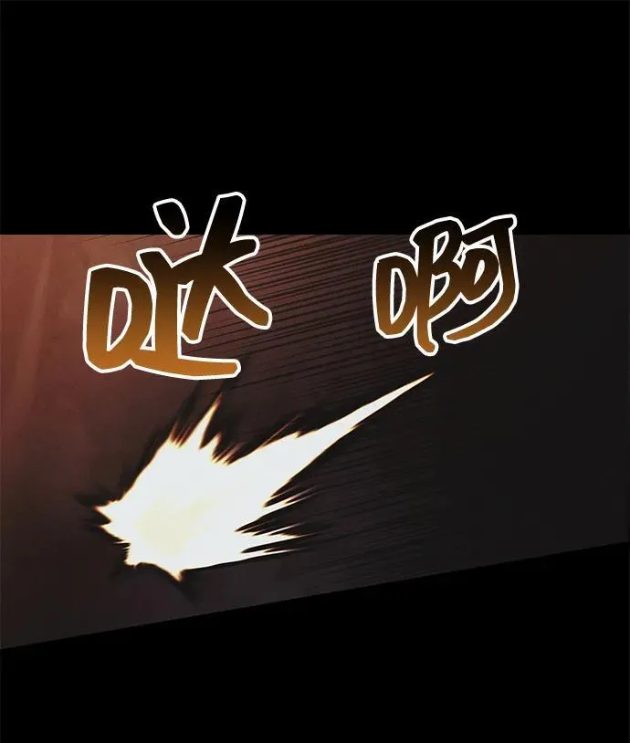 [第33话] 白智允 第46页