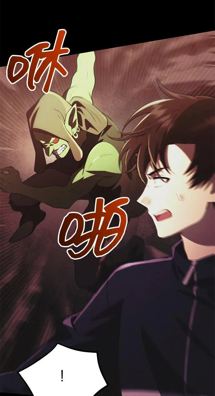 [第33话] 白智允 第47页