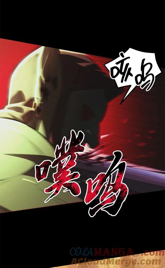 [第33话] 白智允 第49页