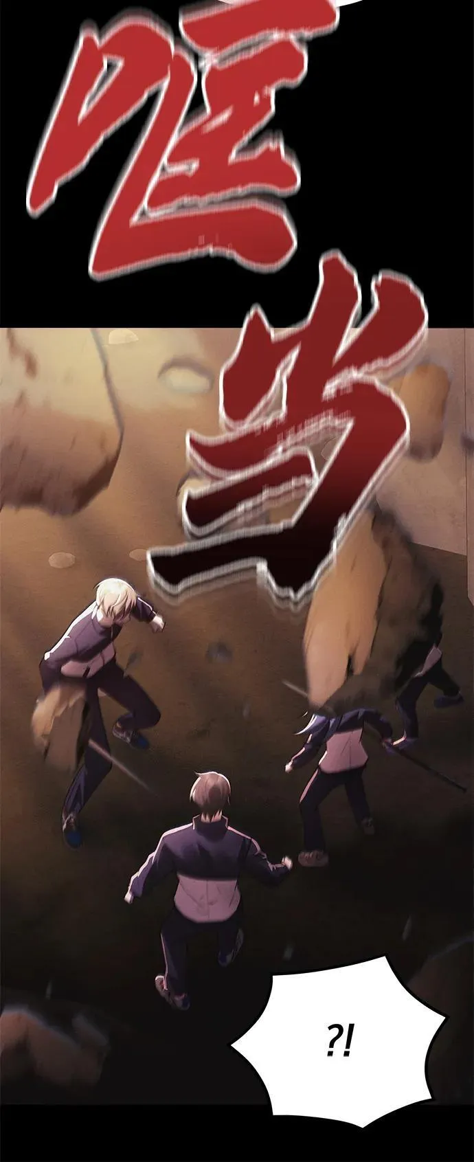 [第33话] 白智允 第68页
