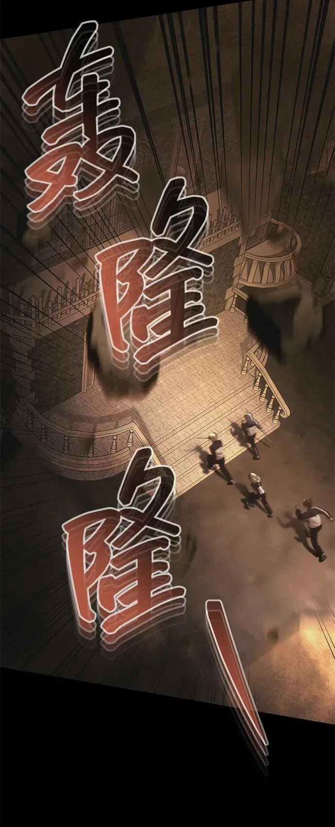 [第33话] 白智允 第70页