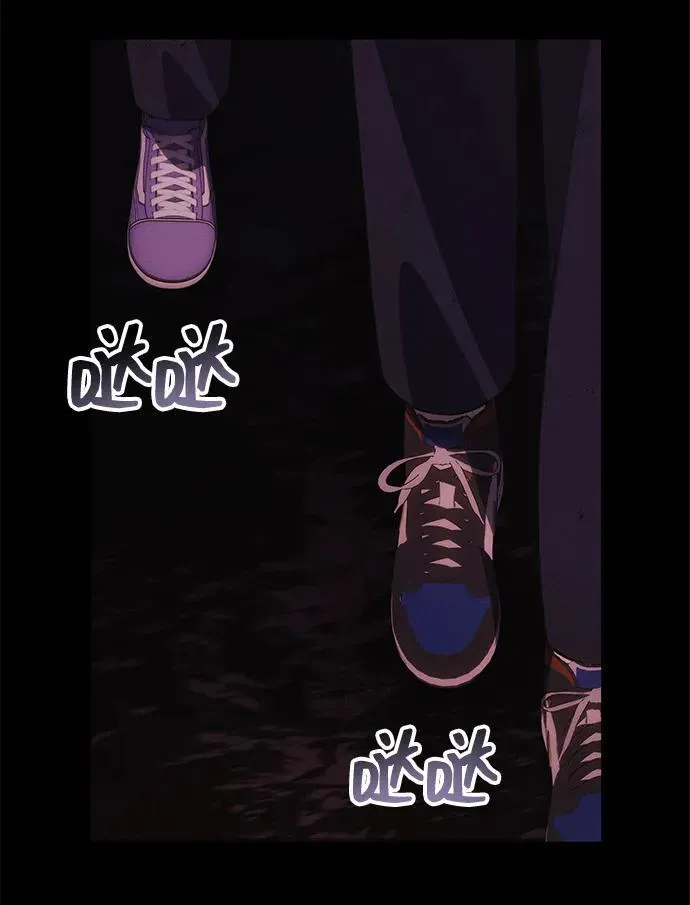 [第33话] 白智允 第82页