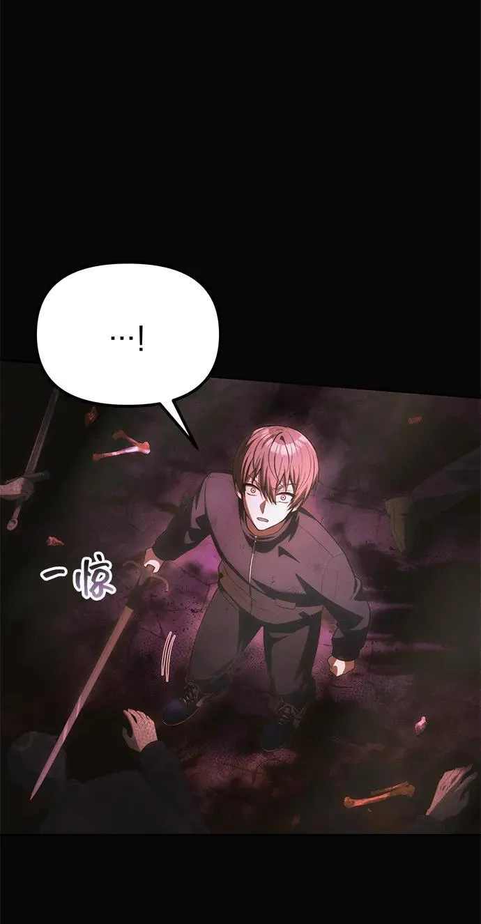 [第33话] 白智允 第90页