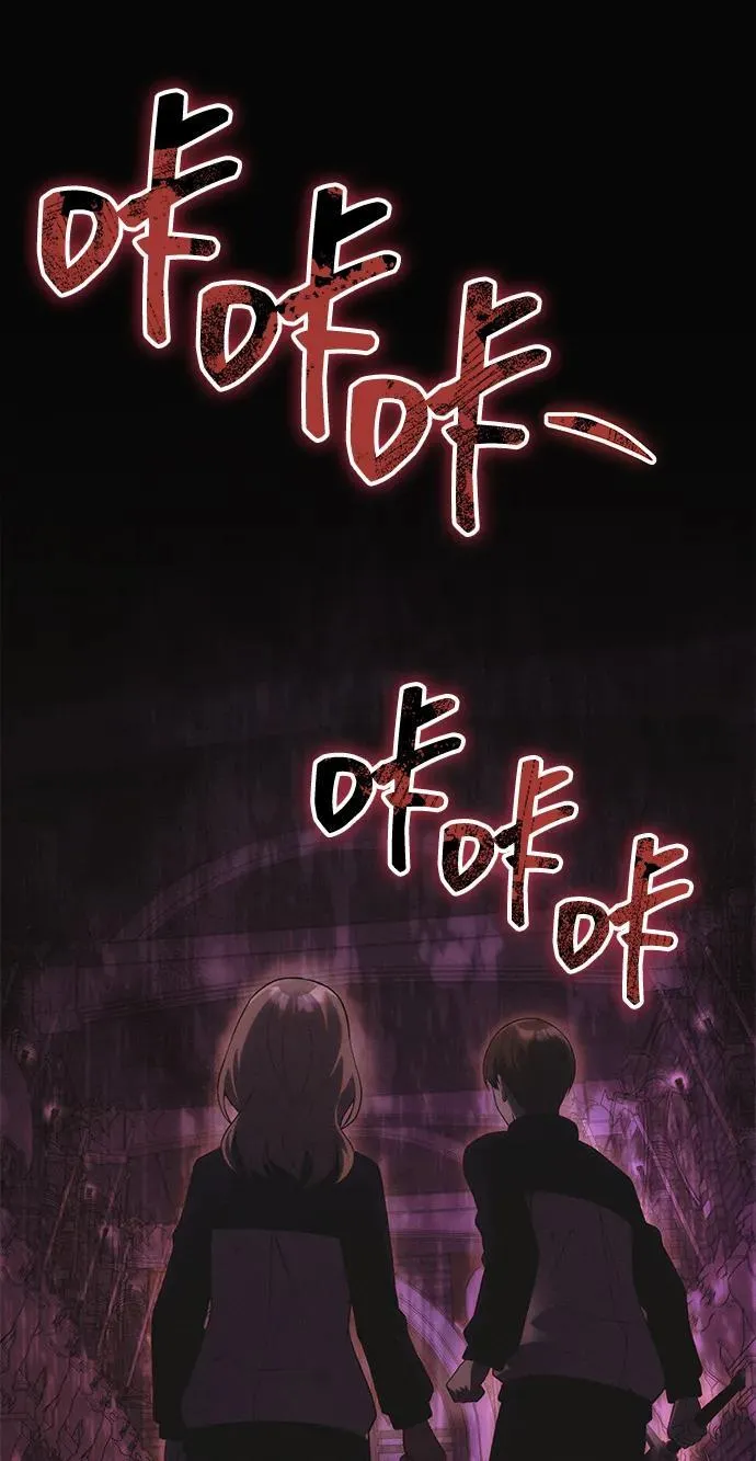 [第33话] 白智允 第92页