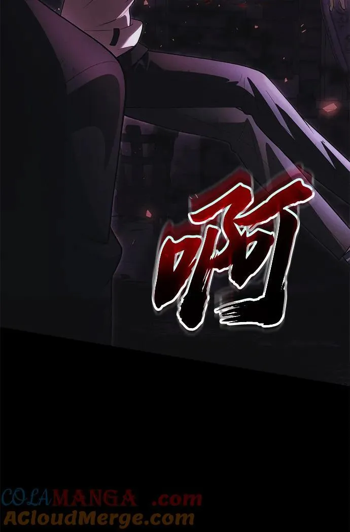 [第33话] 白智允 第97页